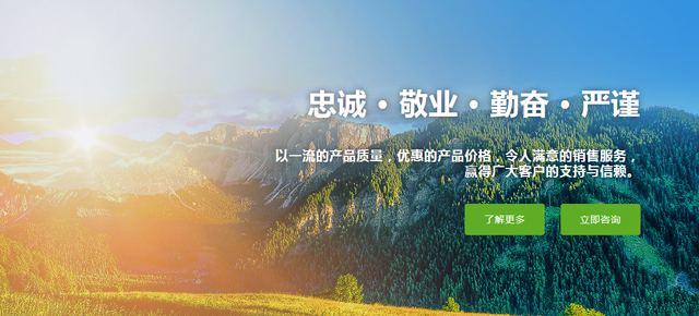 杭州精欣化工有限公司